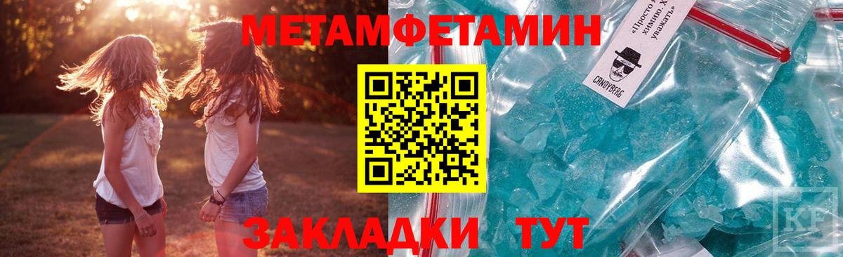 АМФЕТАМИН  АМФЕТАМИН 97%  Вход с VPN  Истра 