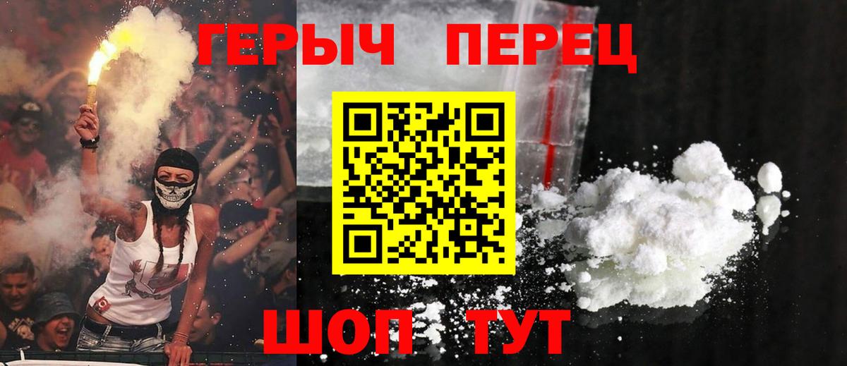Истра  Героин  Вход с VPN  ГЕРОИН Афган 