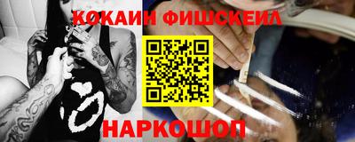 гашик Кинель