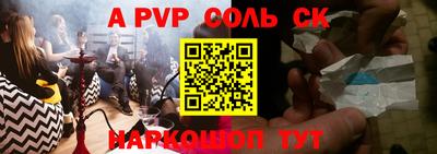 гашик Кинель