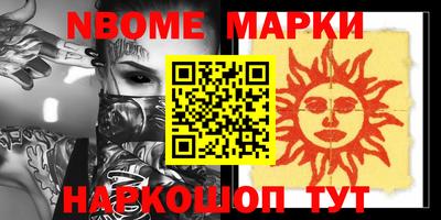 марки lsd Кимры