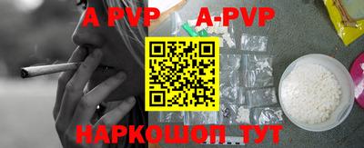 гашик Кинель