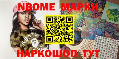 гашик Кинель