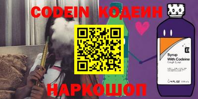 гашик Кинель