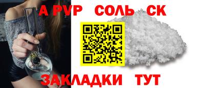 гашик Кинель