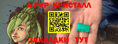 гашик Кинель