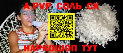 марки lsd Кимры
