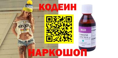 гашик Кинель
