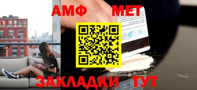 гашик Кинель