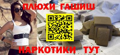 марки lsd Кимры
