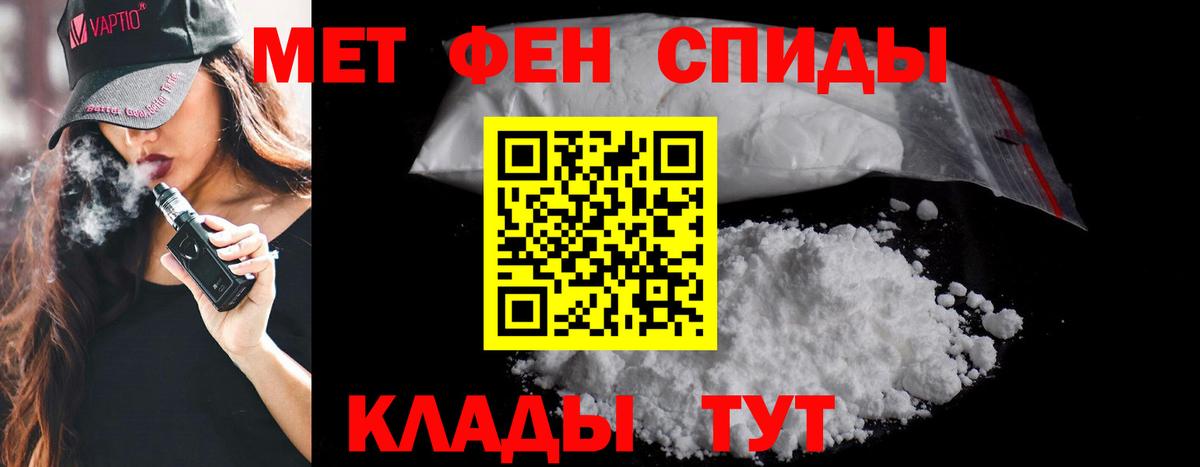 Истра  Первитин витя  Первитин витя  Вход с VPN 