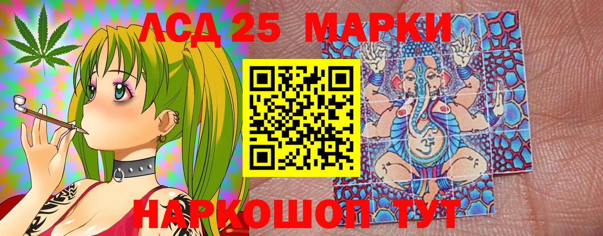 Марки NBOMe 1,5мг  Вход с VPN  Марки NBOMe 1,5мг  Истра 