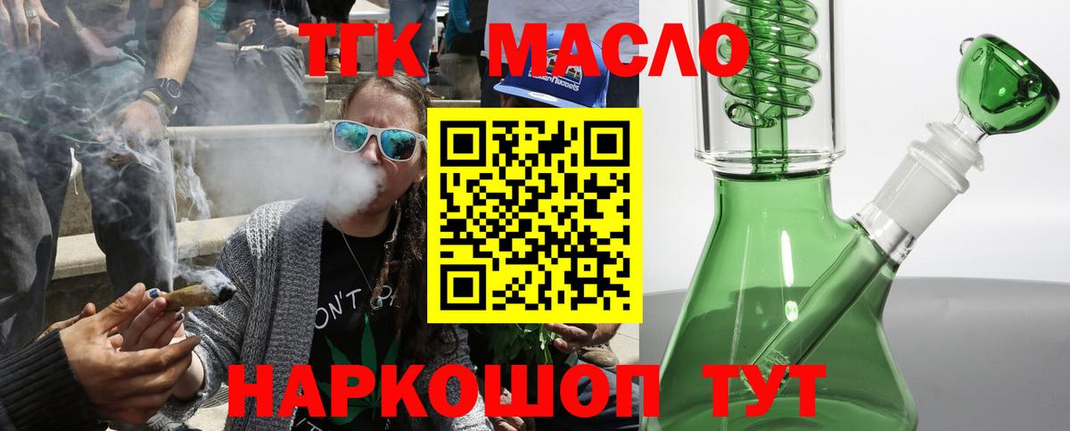 Истра  Cocaine  Вход с VPN  ГАШИШ  МДМА  ЭКСТАЗИ  Бошки Шишки  Меф МЯУ МЯУ  