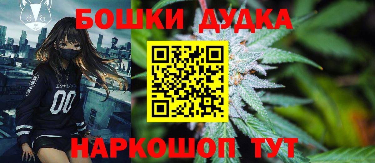 Истра  Конопля конопля  Вход с VPN  Бошки марихуана индика  Марихуана тримм  Шишки марихуана гибрид 